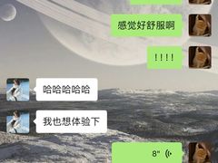 -舒乐堂盲人推拿(万科里店)