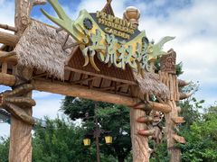 -七彩云南欢乐世界