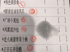 -点都德(春熙路群光广场店)