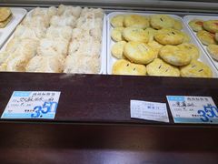 菜单-叶受和(观前街店)