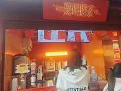 -鸡鸣赐茶(鸡鸣寺路店)