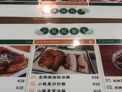 -小龍鳳餐室(番禺路店)