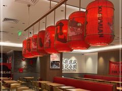 -遇见小面(凯德广场店)