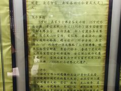 -昌州古城