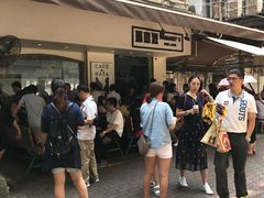 -玛嘉烈蛋挞(金利来大厦店)