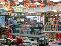 -紫荆城食品交易中心(华强北店)