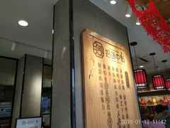 -拾味中点(泺文路店)