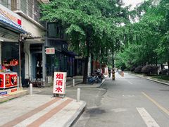 -邓记新一代糖油果子(四川煤管局供销公司职工宿舍店)