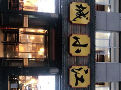 门面-京城小江南·北京烤鸭·江南土菜·白鱼(中关村店)