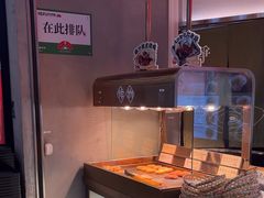 -和府捞面(东直门银座店)