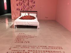 -福田美术馆——新童话主义－周艺文艺术季