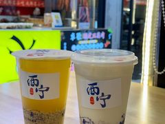 -宁茶·西宁特色奶茶(北家姓总店)