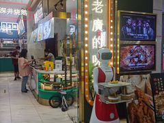 门面-顺粤楼·粤菜·点心(融创茂店)