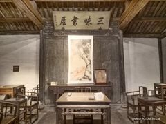 -绍兴鲁迅故里·沈园景区