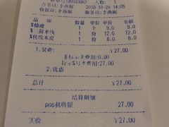 账单-子午路张记肉夹馍(小寨西路店)