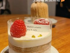 草莓奶油茶茶-Kekimatata 生日蛋糕·烘焙教学