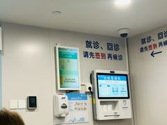 -上海市皮肤病医院(武夷路院区)