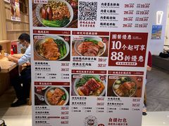 -狮头牌卤味研究所·卤味饭(花城汇南区店)