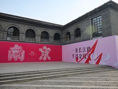 -1912街区
