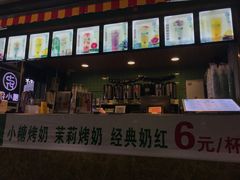 -梁小糖(谷埠街店)