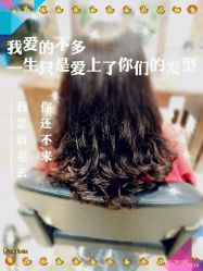 -佑米造型假发订制