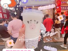 -一只酸奶牛(八一路店)