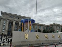 -国家自然博物馆