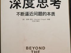 -方所(华润万象城店)