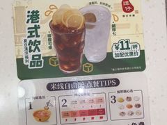 -谭仔米线(皇庭广场店)