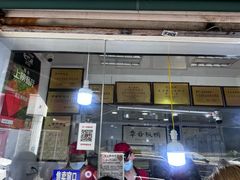 -章云板鸭(评事街店)