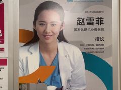 -美联众合爱康动物医院•复杂内科•肿瘤科•牙科•腔镜诊疗中心