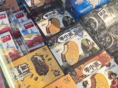 -好家乡超市(青年路店)