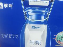 -永辉超市(泰州万达广场店)