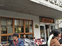 -常鲜德乐购迎桂馒头店(麻巷公寓店)