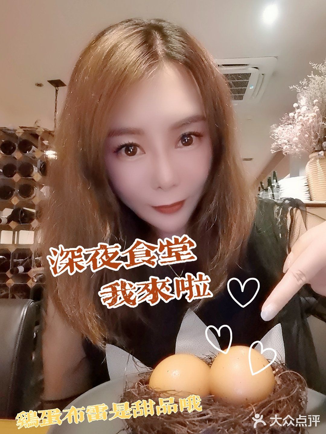 三里屯的深夜食堂