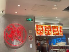 -潮界(虹桥新天地店)