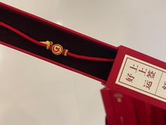-结绳记(国瑞店)