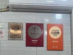 -夏记粉店(黄兴路步行街店)
