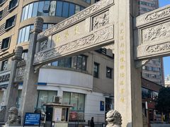 -東茅街茶馆