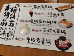 -小条食堂(筼筜天虹店)