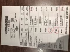 -一兰拉面(新宿中央东口店)