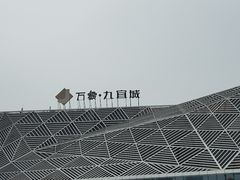 -星巴克(福州万象九宜城分店)