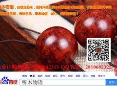 -富侨养生(康乾店)