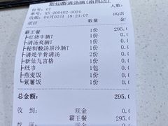 -新仙清汤牛腩(铜锣湾店)