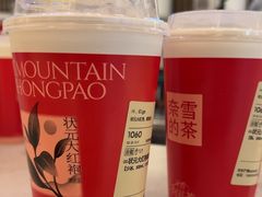 -奈雪的茶(浐灞Uplaza店)