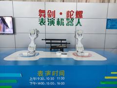-福州科技馆