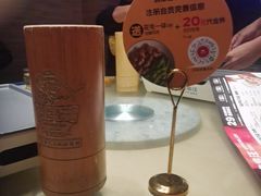 -肉串汪(月坛店)