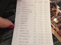 账单-老正兴菜馆(福州路店)
