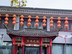 -黄桥宾馆黄桥烧饼(银杏路店)