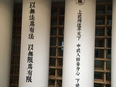 -新精武·少儿武术散打(繁花店)